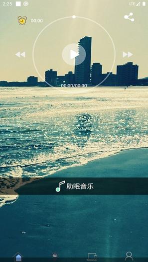 AI潮汐截图2