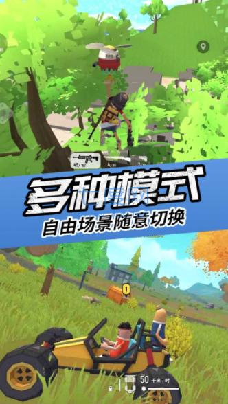 枪战英雄吃鸡模拟器