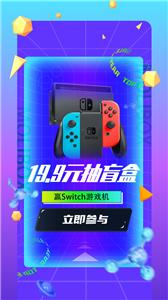 魔力宝盒