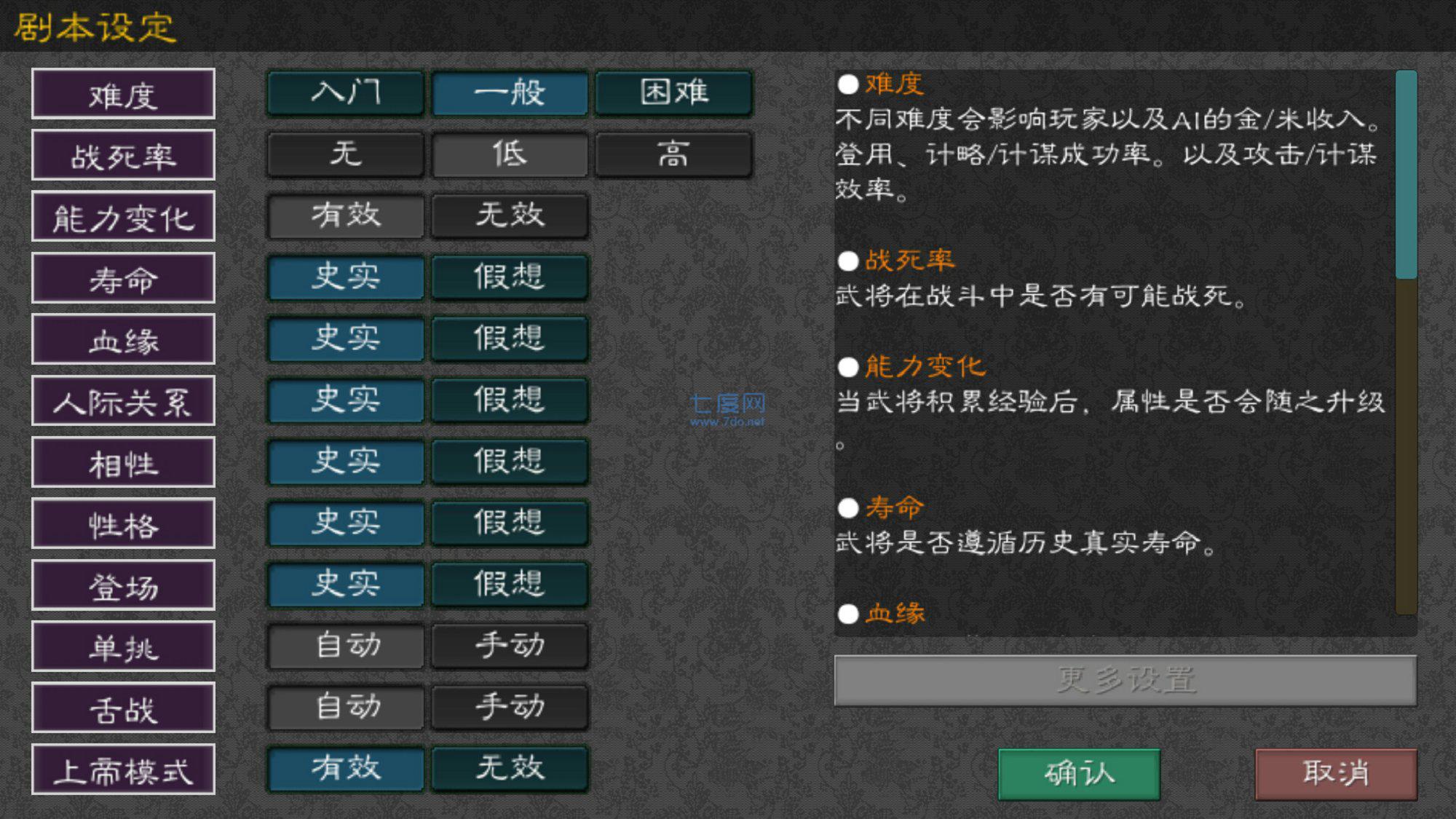 英雄的黎明