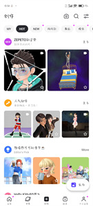 zepeto截图1