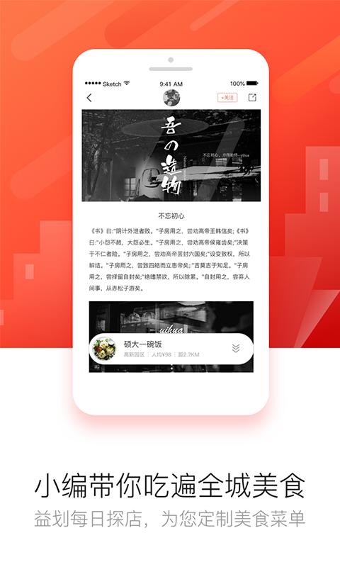 益划 版本：4.4.5