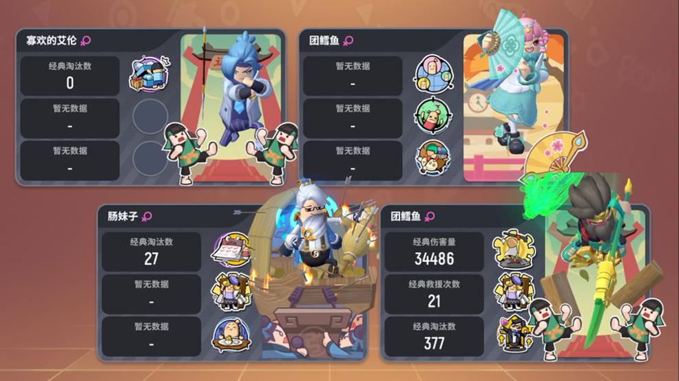 香肠派对先行服截图2