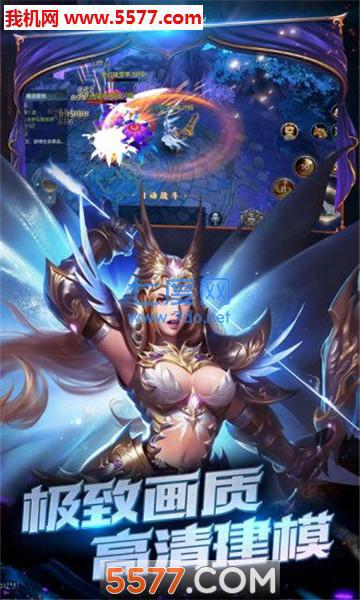 神域之门之契魔大陆