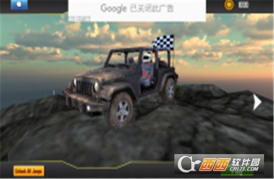 Jeep Offroad Adventure Game(吉普车冒险) 1.0安卓版
