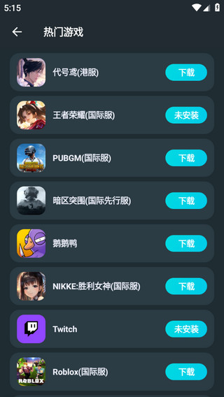AK加速器官方版