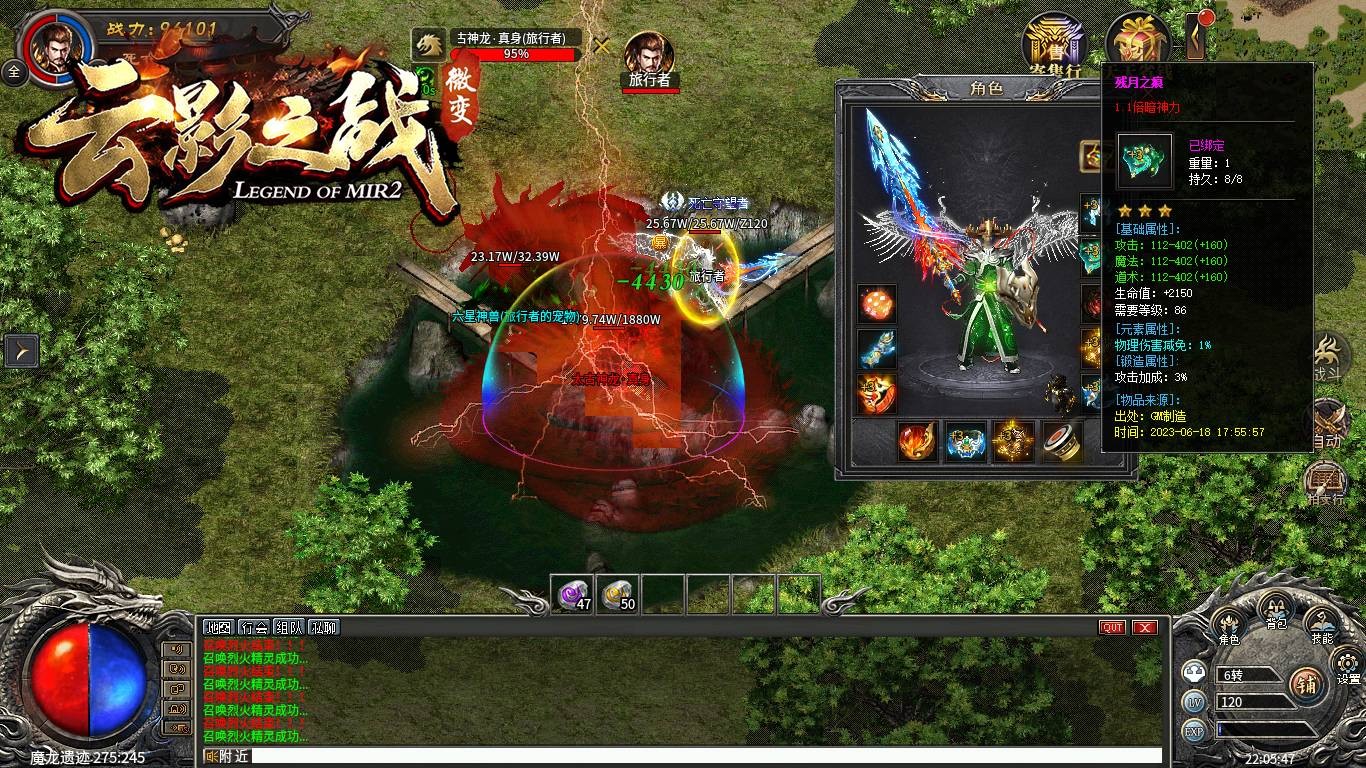 云影之战 2023-06-27 17:40