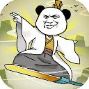 大仙不好惹官方版