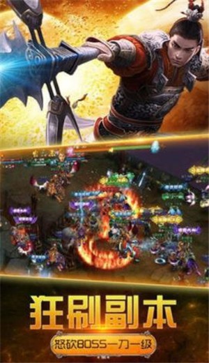 冰雪复古成品武器合成版截图0