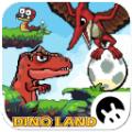 恐龙大陆冒险安卓官方版游戏（DinoLand Ad