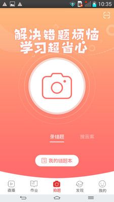 课后网教育学习.jpg