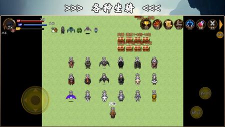 魂武大陆截图2