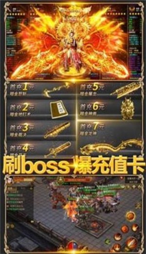 高爆率传奇刀刀光柱复古 2024-06-25 15:08