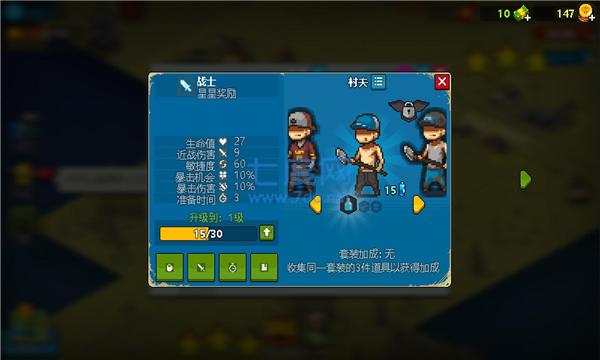 死亡突围僵尸战争3.6.0破解版