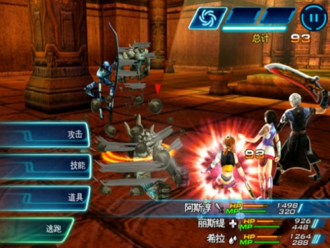 不朽的神迹HD 顶级装备 EternalLegacyHD v4.0.5