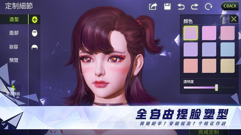 量子特攻截图3