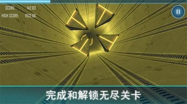 隧道冲刺狂热.jpg