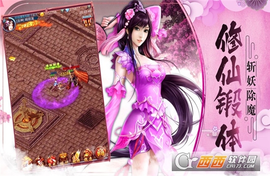 剑影封神录无限内购版 v1.0.0安卓版