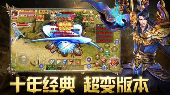 满爆传奇手游官方版图片1