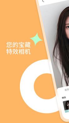 乐影相机截图0