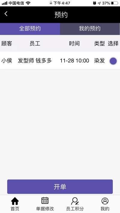 美盯