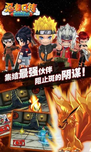 忍者Q传.jpg