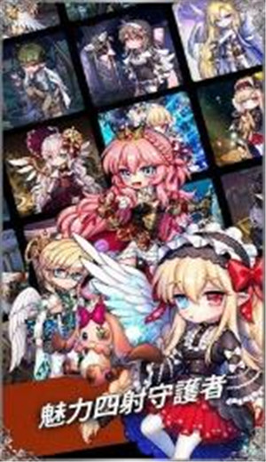 星之天使