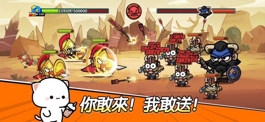 王子变变变官方安卓版 1.0.9截图1