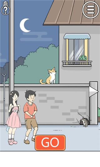 陷阱回避3最新版截图0