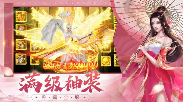 万剑至尊之大渊剑帝手游官方版 截图3