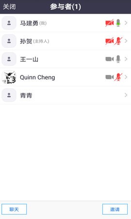 橙色云会议  v1.2.0