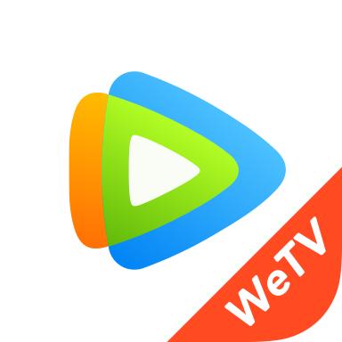 腾讯wetv海外版