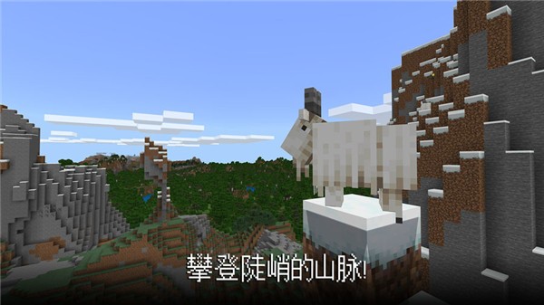 minecraft国际版基岩版 v1.21.2.02