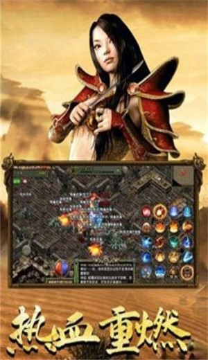 传奇3重燃神舰传说 v1.0.6.2