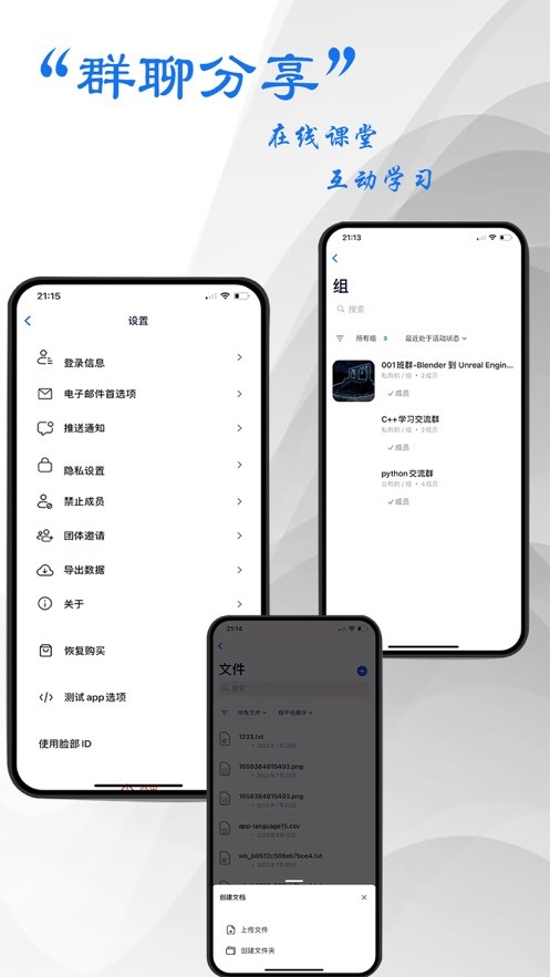 熊猫大学截图2
