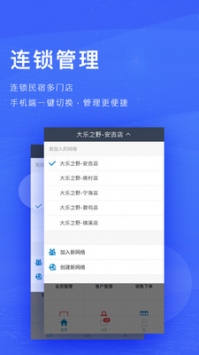 订单来了 v3.1.5