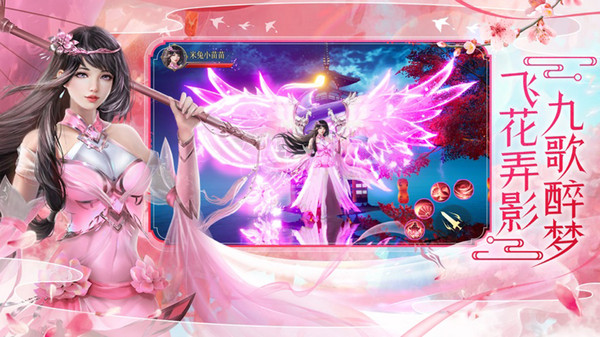 弑神斩仙仗剑长歌手游官方版最新版  v4.2.4