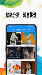 绵越壁纸大全