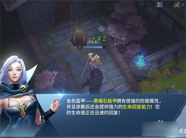 战塔英雄官方正版