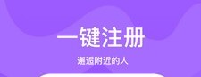 趣对交友