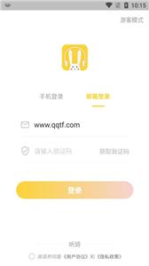 听姬广播剧