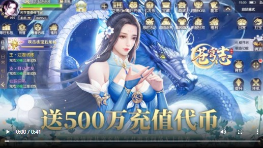 苍穹志2022