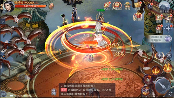 九州行