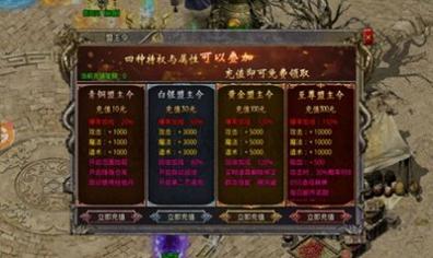 虎符传奇热血版截图1