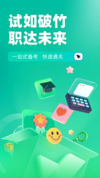 茶艺师考试聚题库 v2.0.5