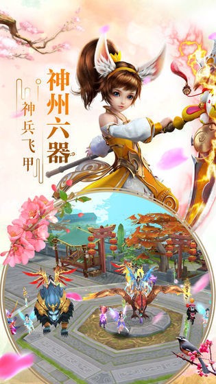 江湖主宰  v1.1.0