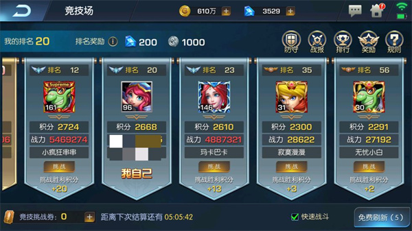 光之守望