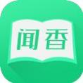 闻香小说