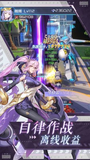 命运边际手游官方正式版  v5.1.4