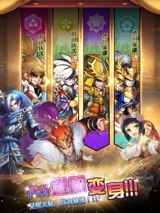 星期六魔王截图1